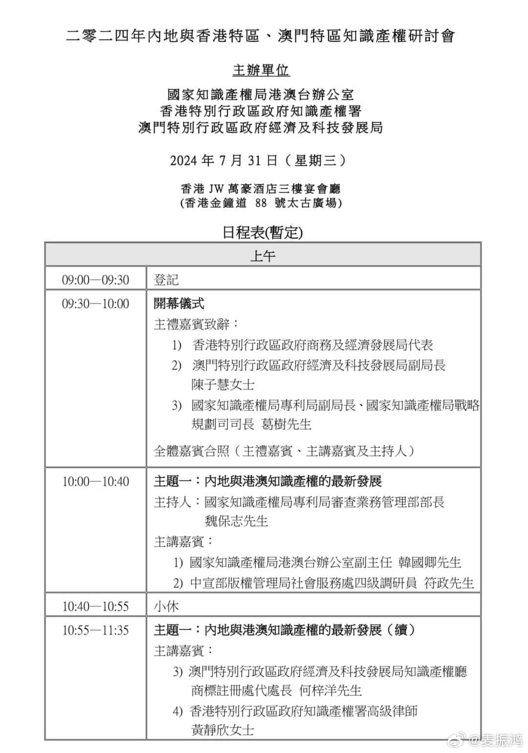 2025最新奧門免費資料|立即釋義解釋落實,探索澳門免費資料的新紀元，立即釋義解釋與落實策略