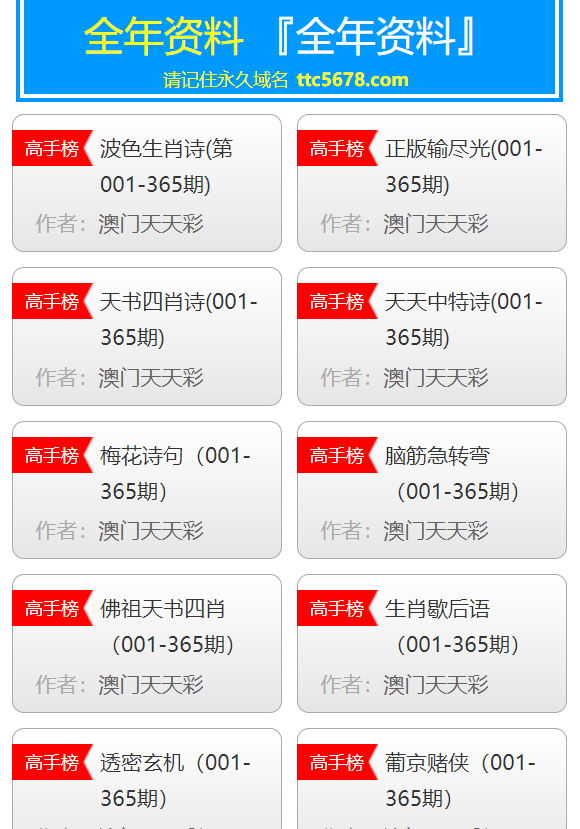 新奧天天彩免費(fèi)資料最新版本更新內(nèi)容|優(yōu)良釋義解釋落實(shí),新奧天天彩免費(fèi)資料最新版本更新內(nèi)容，優(yōu)良釋義與落實(shí)解析