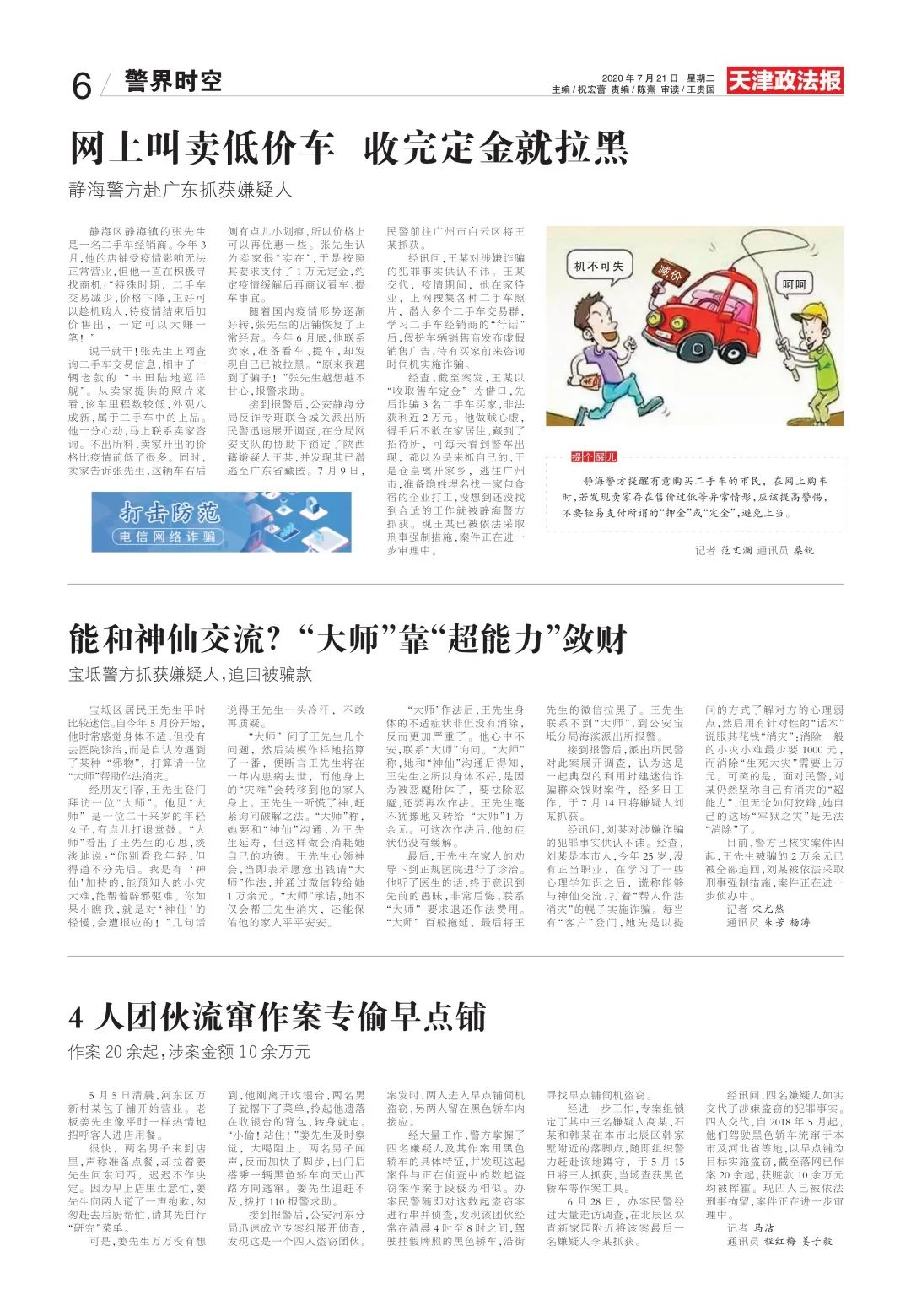 2025澳門買馬最準(zhǔn)網(wǎng)站|國產(chǎn)釋義解釋落實,探索澳門賽馬文化，最準(zhǔn)確的買馬網(wǎng)站與國產(chǎn)釋義解釋落實