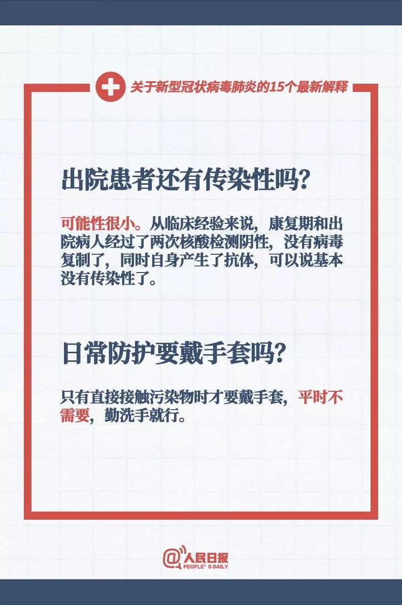2025年新澳門夭夭好彩|權(quán)重釋義解釋落實,關(guān)于澳門未來展望，新澳門夭夭好彩與權(quán)重釋義的落實分析