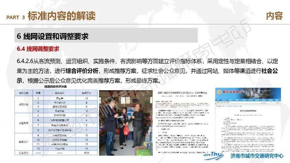 新澳門資料免費(fèi)大全正版資料下載|連貫釋義解釋落實(shí),新澳門資料免費(fèi)大全正版資料下載，連貫釋義、解釋與落實(shí)的重要性