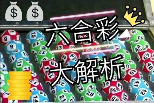 2025澳門今天晚上開什么生肖啊|維護(hù)釋義解釋落實(shí),關(guān)于澳門今晚生肖預(yù)測與維護(hù)釋義解釋落實(shí)的文章