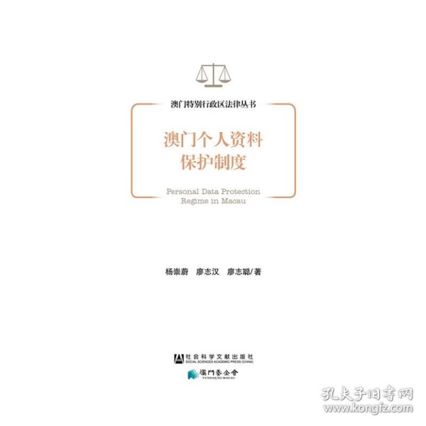 澳門(mén)內(nèi)部正版免費(fèi)資料使用方法|應(yīng)對(duì)釋義解釋落實(shí),澳門(mén)內(nèi)部正版免費(fèi)資料的使用方法及其應(yīng)對(duì)釋義解釋落實(shí)策略