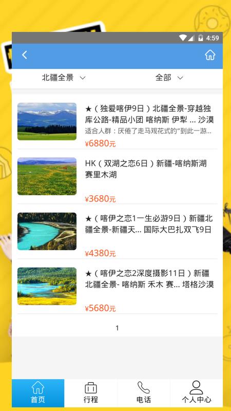 新澳好彩免費(fèi)資料查詢(xún)水果奶奶|討論釋義解釋落實(shí),新澳好彩免費(fèi)資料查詢(xún)與水果奶奶，釋義、討論及落實(shí)的重要性