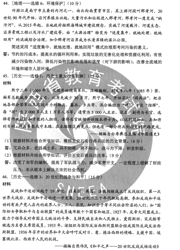 正版資料免費(fèi)綜合大全|杰出釋義解釋落實(shí),正版資料免費(fèi)綜合大全，杰出釋義、解釋與落實(shí)