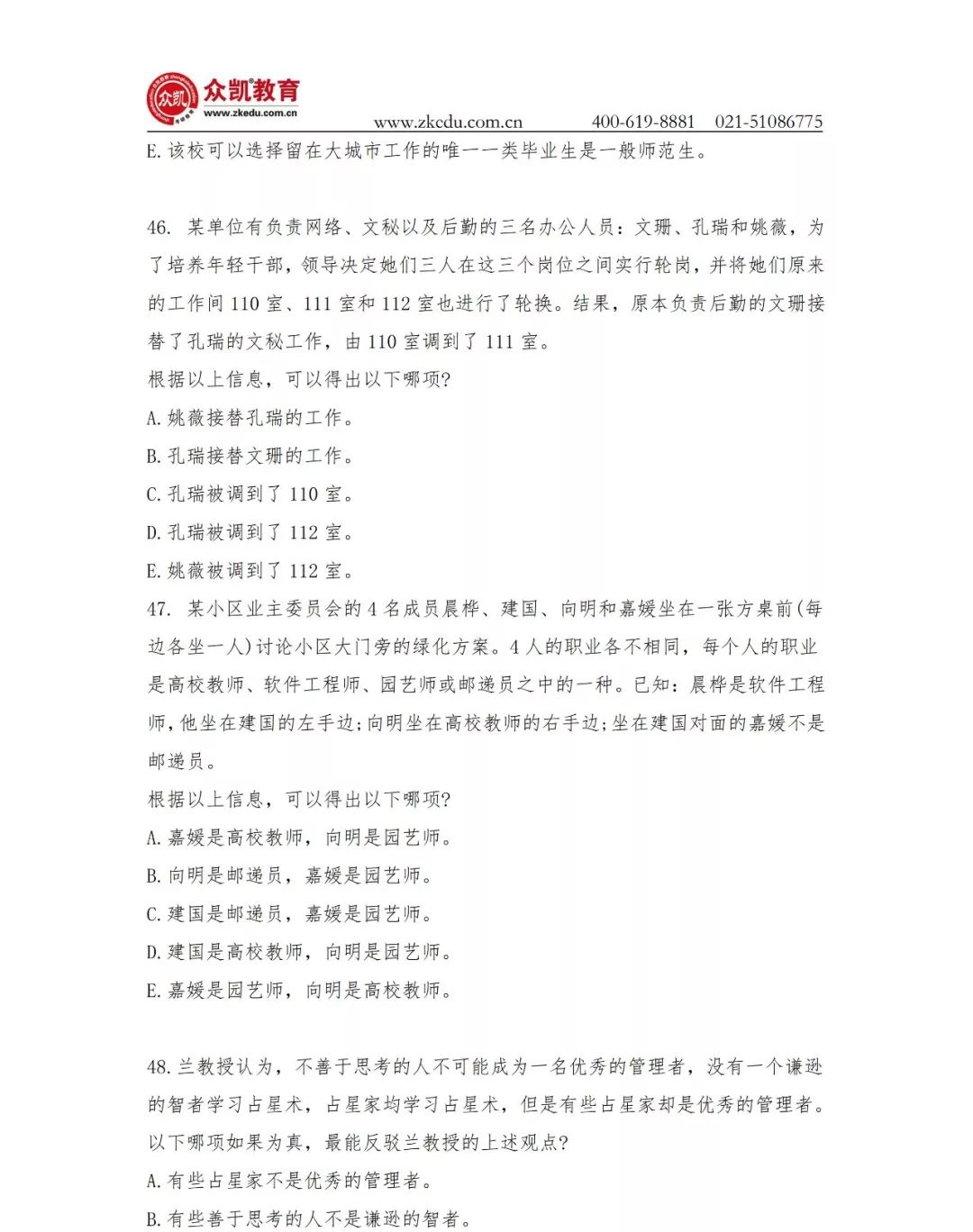 正版資料免費(fèi)大全|擴(kuò)展釋義解釋落實(shí),正版資料免費(fèi)大全，擴(kuò)展釋義、解釋落實(shí)的重要性