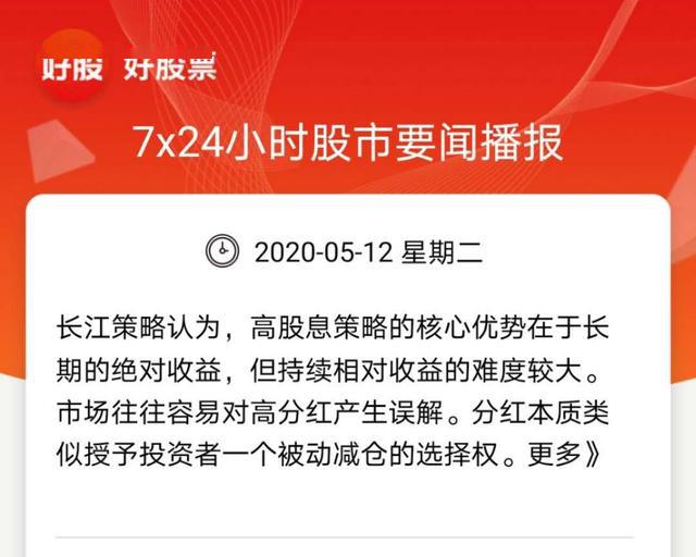 2025新臭精準(zhǔn)資料大全|穩(wěn)健釋義解釋落實,探索未來，2025新臭精準(zhǔn)資料大全與穩(wěn)健釋義的落實之道