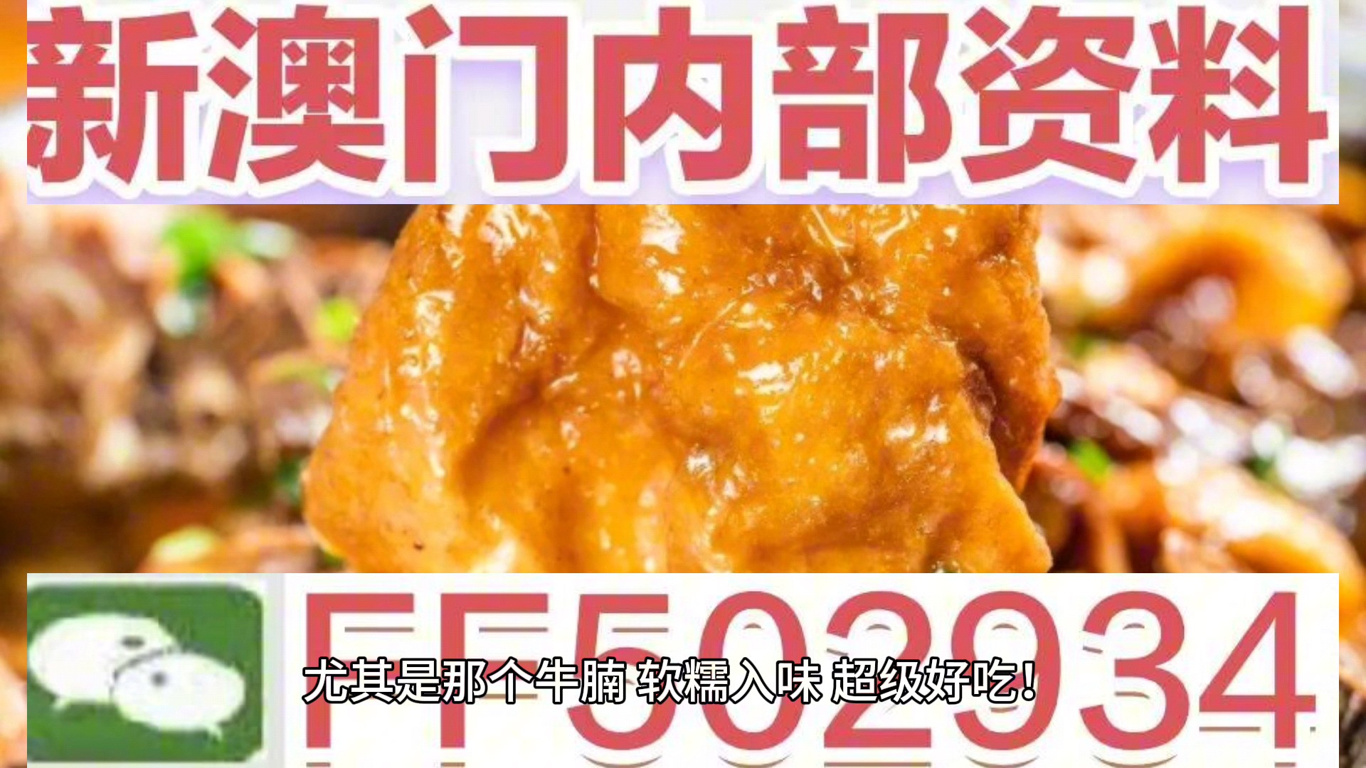 2025澳門今晚開特馬結(jié)果|優(yōu)點釋義解釋落實,澳門今晚開特馬結(jié)果，優(yōu)點釋義解釋落實