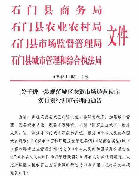 新奧門最精準(zhǔn)資料大全|察看釋義解釋落實(shí),新澳門最精準(zhǔn)資料大全與落實(shí)察看釋義解釋的重要性