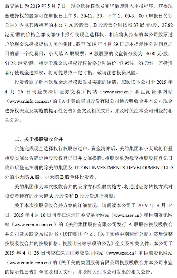 新澳精準資料免費提供大全下載|吸收釋義解釋落實,新澳精準資料免費提供大全下載與吸收釋義解釋落實的重要性