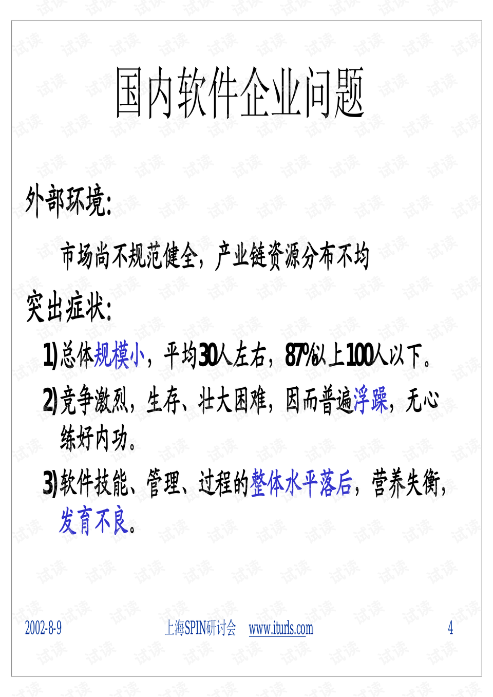 澳門開獎4949|改進釋義解釋落實,澳門開獎4949與改進釋義解釋落實的探討