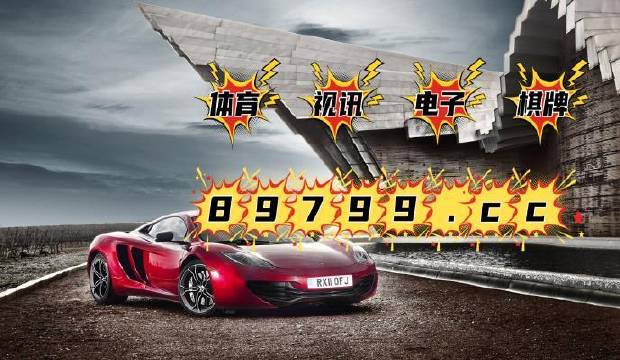 494949澳碼今晚開什么123|果斷釋義解釋落實,澳碼494949今晚預(yù)測與果斷決策的重要性——解釋與落實策略