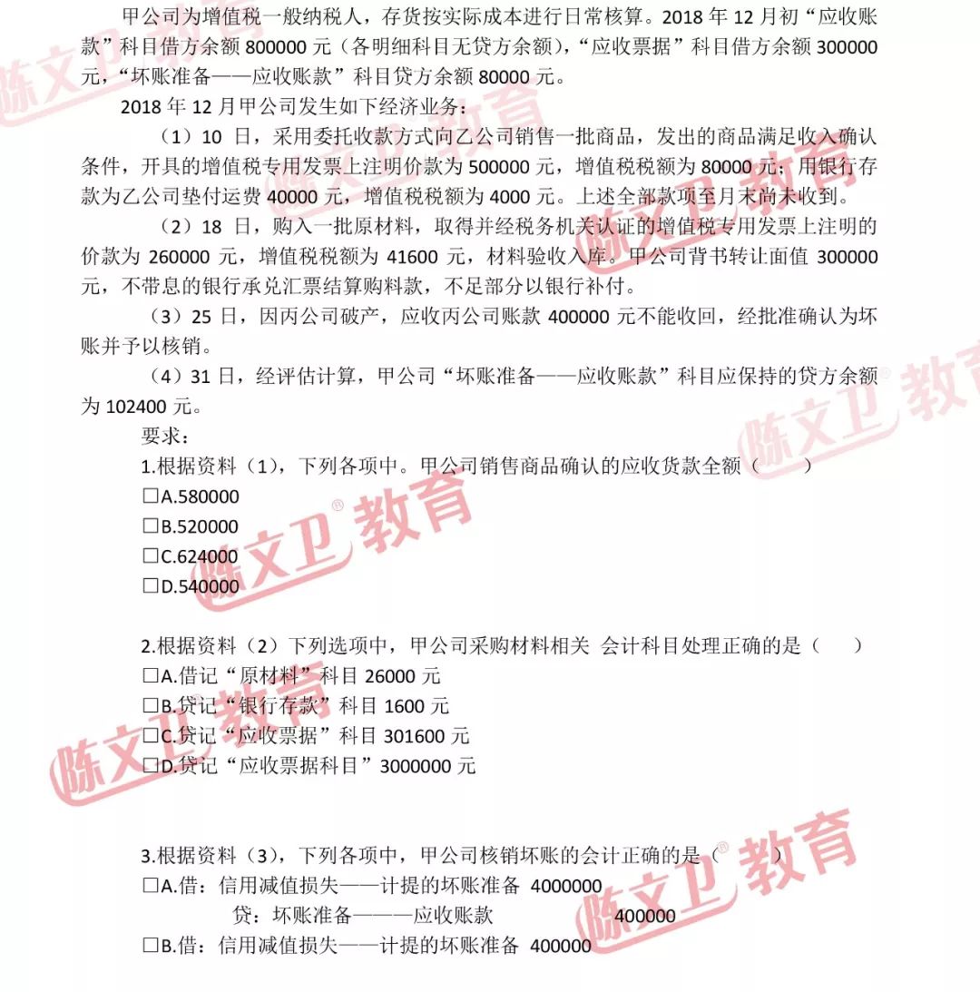 今晚澳門必中三肖三|穩(wěn)固釋義解釋落實,今晚澳門必中三肖三，穩(wěn)固釋義、解釋與落實