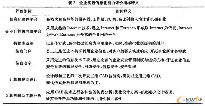 新奧內部最準資料|細微釋義解釋落實,新奧內部最準資料，細微釋義與深入落實的探討