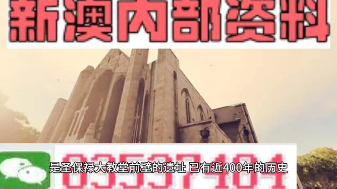新澳門最準資料免費網(wǎng)站|先驅釋義解釋落實,新澳門最準資料免費網(wǎng)站，先驅釋義、解釋與落實的重要性