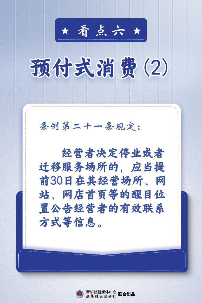 二四六天好彩944cc資料大公開(kāi)|權(quán)接釋義解釋落實(shí),二四六天好彩944cc資料大公開(kāi)與權(quán)接釋義解釋落實(shí)