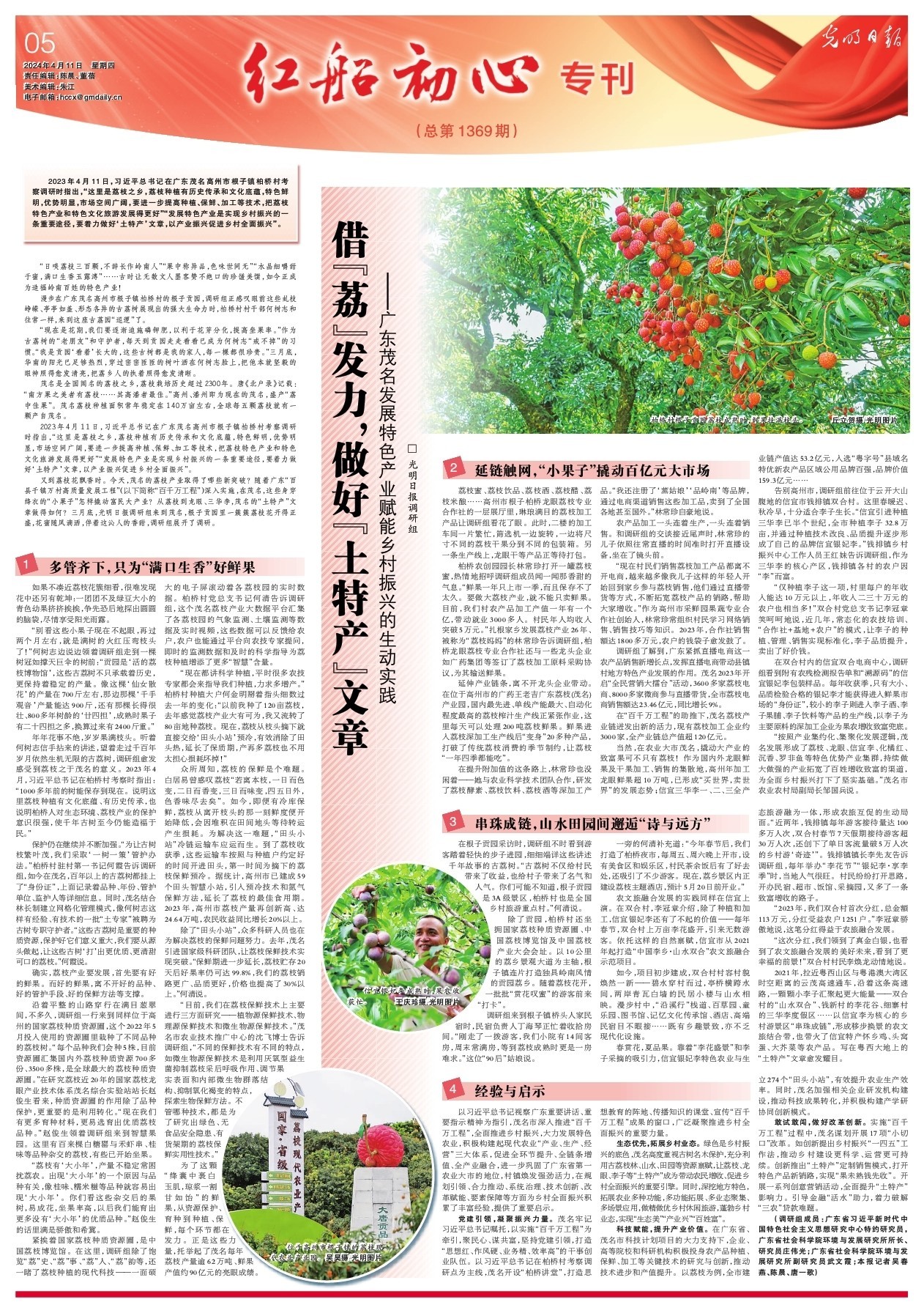 2025年正版資料免費(fèi)大全視頻|專門釋義解釋落實(shí),邁向2025年，正版資料免費(fèi)共享，釋義解釋落實(shí)的新時(shí)代