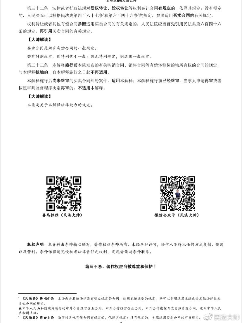二四六白姐一肖一碼|促銷釋義解釋落實(shí),二四六白姐一肖一碼，促銷釋義解釋落實(shí)的深度解讀