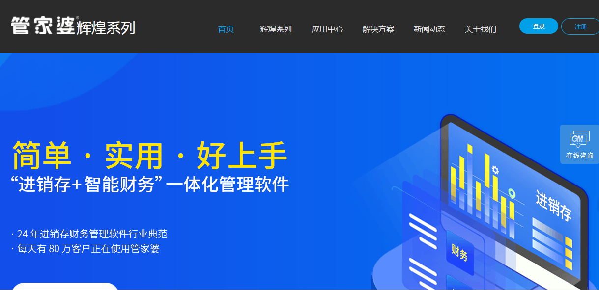 管家婆軟件一年多少錢(qián)|光亮釋義解釋落實(shí),管家婆軟件一年多少錢(qián)，光亮釋義解釋落實(shí)