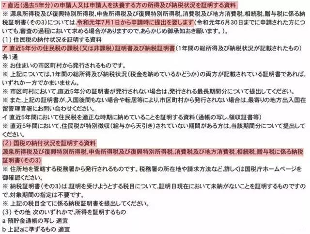 新澳資料大全2025年|資格釋義解釋落實,新澳資料大全2025年，資格釋義解釋落實的重要性與價值