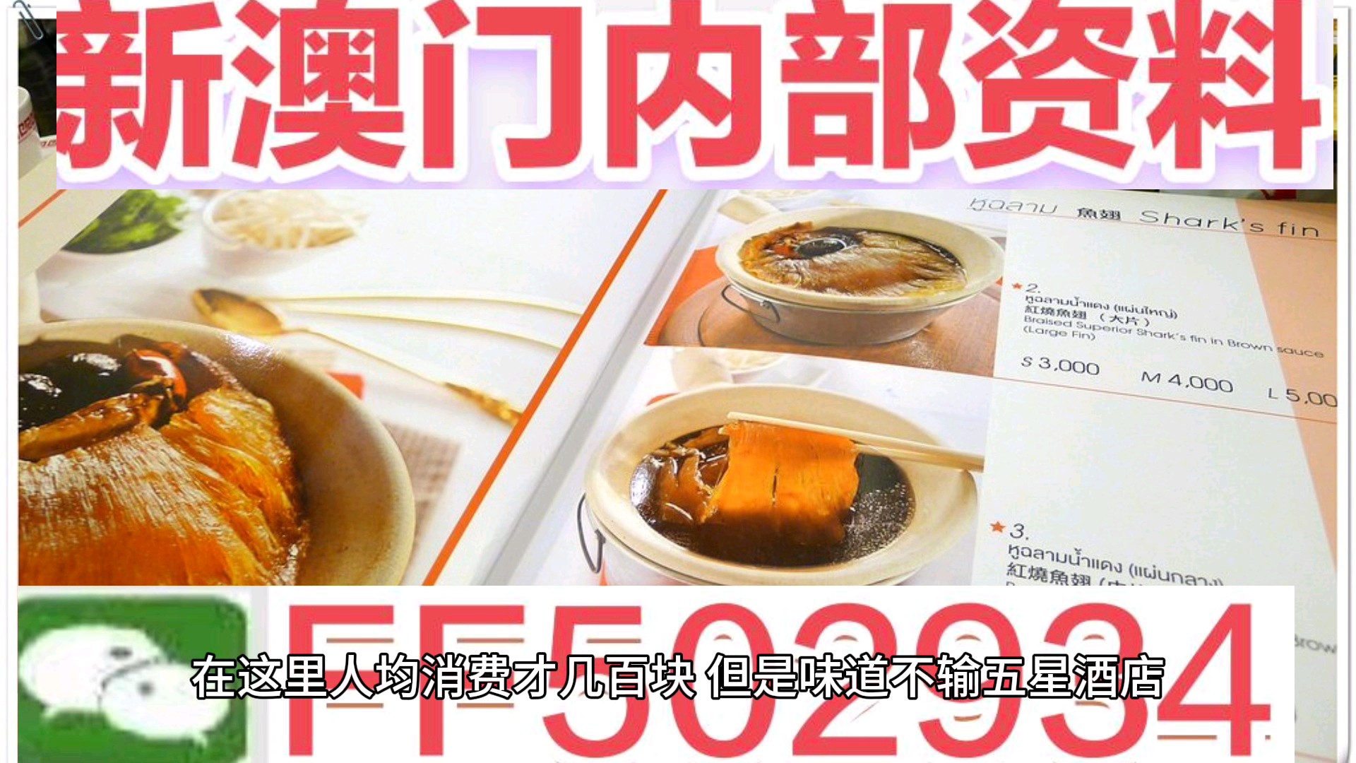 澳門六開彩天天正版資料2025年|原理釋義解釋落實,澳門六開彩天天正版資料與未來展望，原理釋義、解釋落實及影響分析（標(biāo)題）
