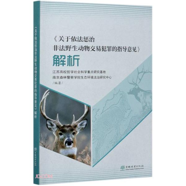 四不像正版 正版四不像一|資本釋義解釋落實,四不像正版與正版四不像一，資本的釋義、解釋與落實