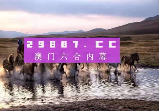 2025澳門精準(zhǔn)四不像正版|細(xì)膩釋義解釋落實,澳門正版精準(zhǔn)四不像游戲解析與細(xì)膩釋義解釋落實策略