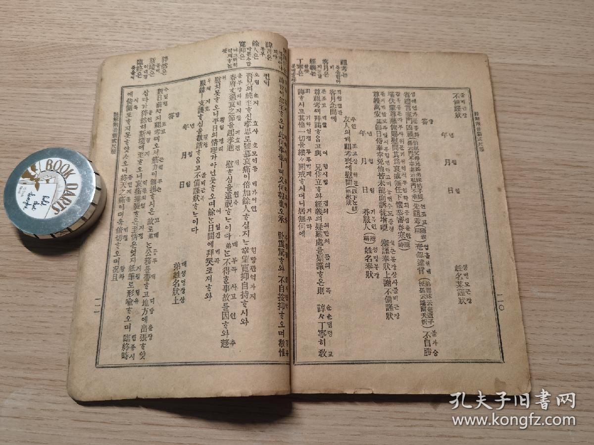 黃大仙2025最新資料|焦點(diǎn)釋義解釋落實(shí),黃大仙2025最新資料與焦點(diǎn)釋義，解釋落實(shí)的探討