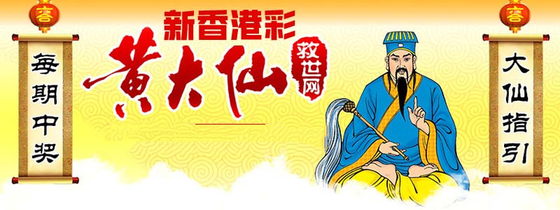 黃大仙救世報(bào)最新版本下載|出眾釋義解釋落實(shí),黃大仙救世報(bào)最新版本下載與出眾釋義解釋落實(shí)