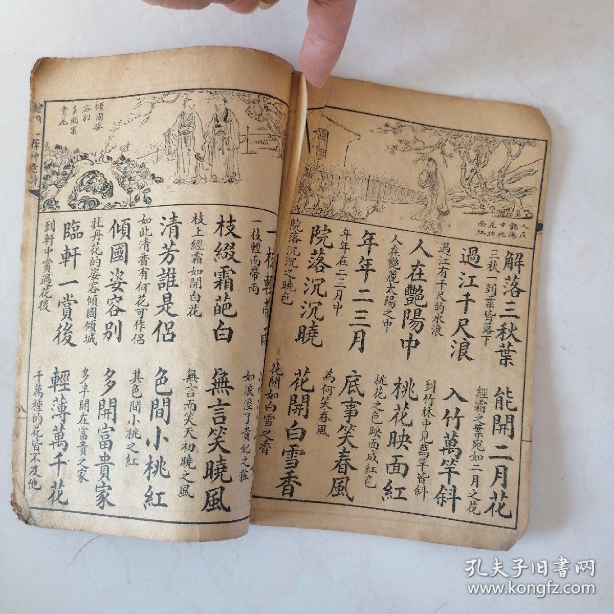 黃大仙精準(zhǔn)資料大全1|事半釋義解釋落實(shí),黃大仙精準(zhǔn)資料大全，釋義、解釋與落實(shí)的重要性