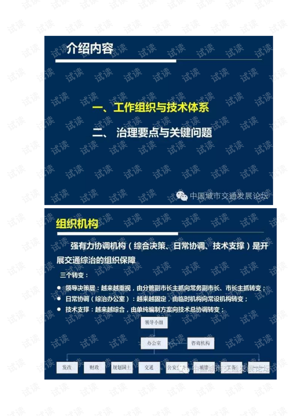 新奧好彩免費(fèi)資料查詢|辨識釋義解釋落實(shí),新奧好彩免費(fèi)資料查詢，辨識釋義、解釋落實(shí)的重要性