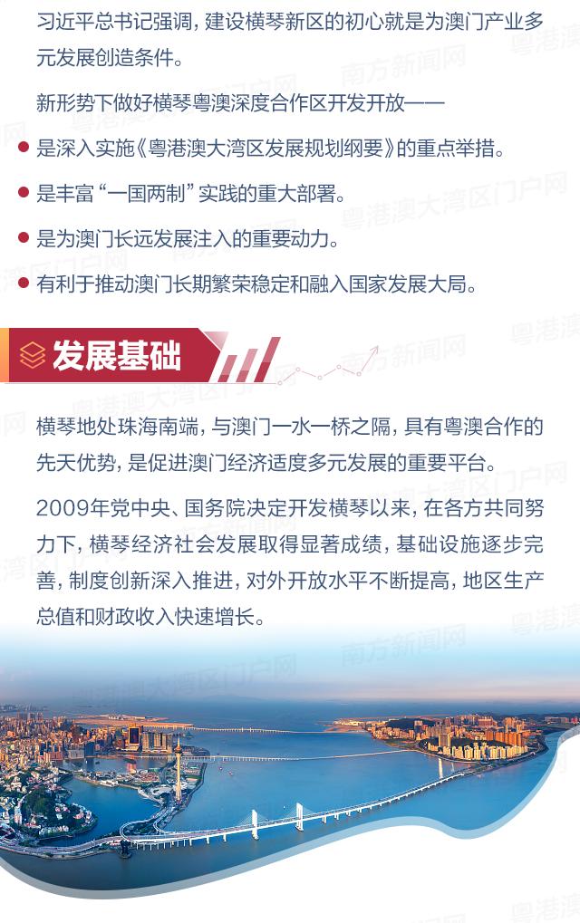 2025新澳門資料免費(fèi)長期|特征釋義解釋落實(shí),解析澳門未來藍(lán)圖，新澳門資料免費(fèi)長期與特征釋義落實(shí)