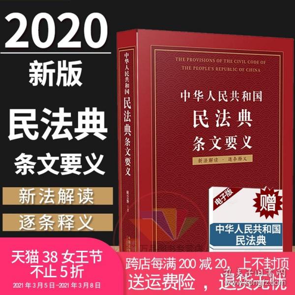 2025澳門免費(fèi)資料,正版資料|詳實(shí)釋義解釋落實(shí),澳門正版資料與免費(fèi)資料的深度解析與落實(shí)策略