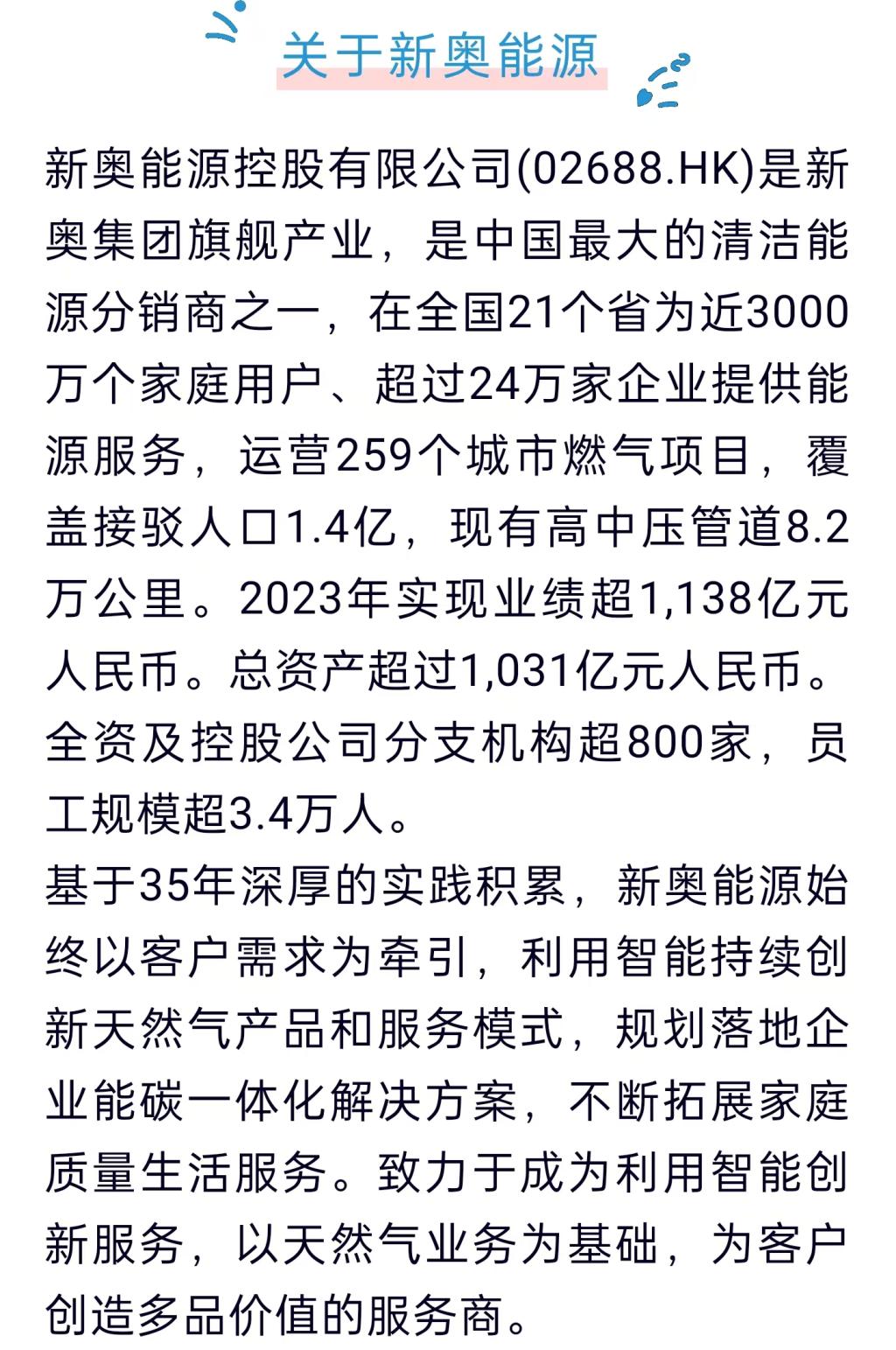 2025年新奧正版資料最新更新|線下釋義解釋落實(shí),新奧正版資料最新更新與線下釋義解釋落實(shí)詳解