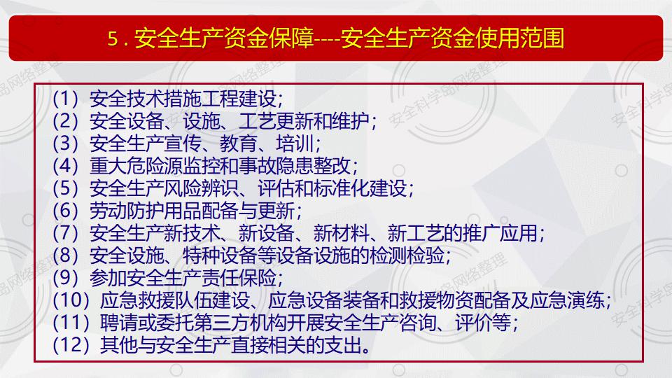 三肖必中三期必出資料|任務(wù)釋義解釋落實,三肖必中三期必出資料的任務(wù)釋義解釋落實