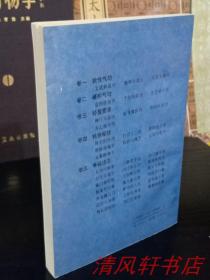 三肖必中特三肖必中|復雜釋義解釋落實,三肖必中特三肖必中，復雜釋義與實際應(yīng)用解析