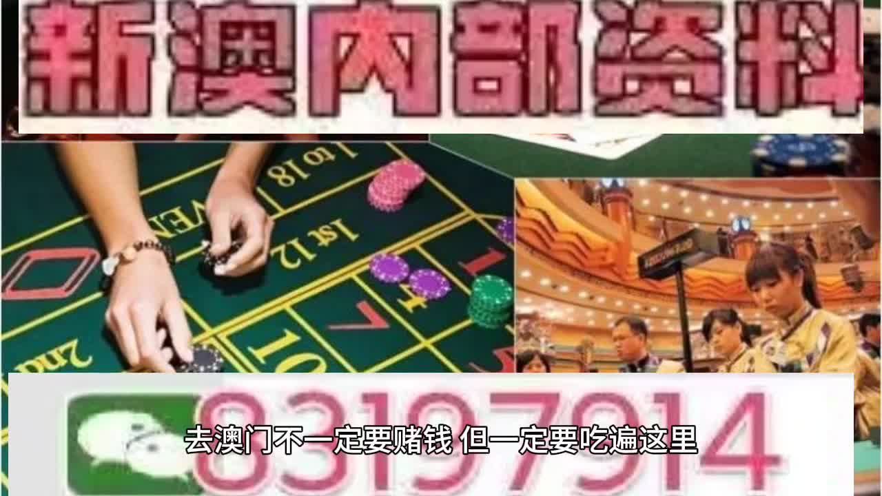 2025澳門(mén)特馬今晚開(kāi)獎(jiǎng)116期|知足釋義解釋落實(shí),澳門(mén)特馬今晚開(kāi)獎(jiǎng)與知足釋義的深入解讀