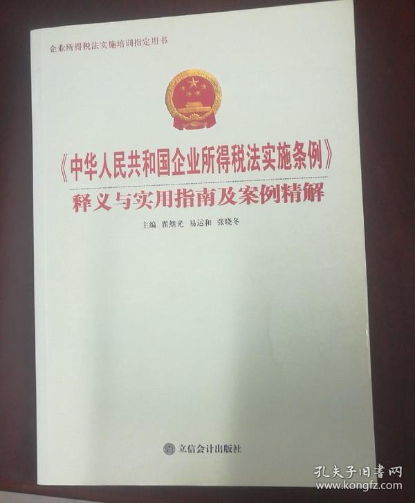 管家婆一碼中獎(jiǎng)|接觸釋義解釋落實(shí),管家婆一碼中獎(jiǎng)，接觸釋義、解釋與落實(shí)