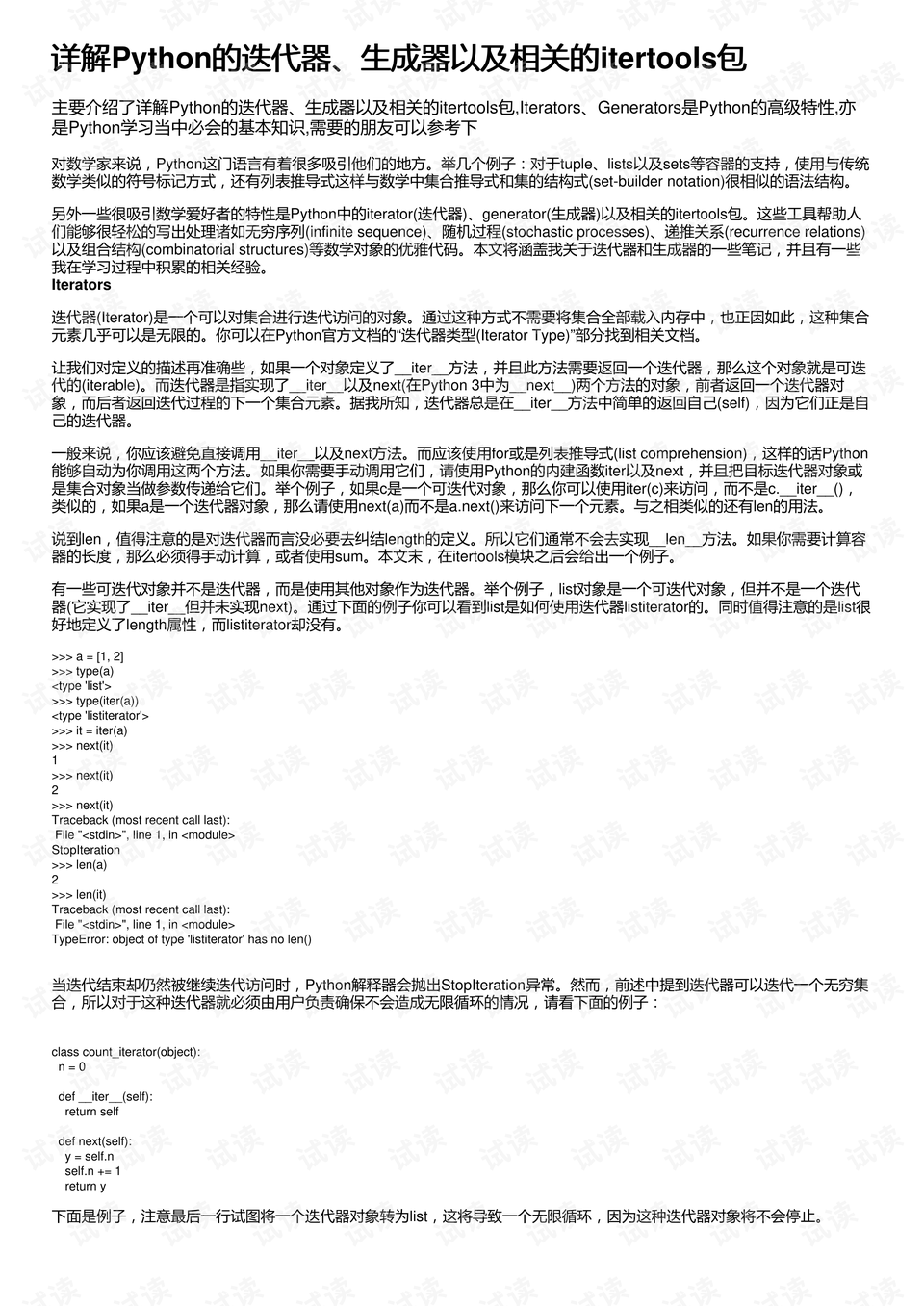 4949澳門免費(fèi)精準(zhǔn)大全|關(guān)系釋義解釋落實(shí),澳門4949免費(fèi)精準(zhǔn)大全與關(guān)系釋義解釋落實(shí)深度探討