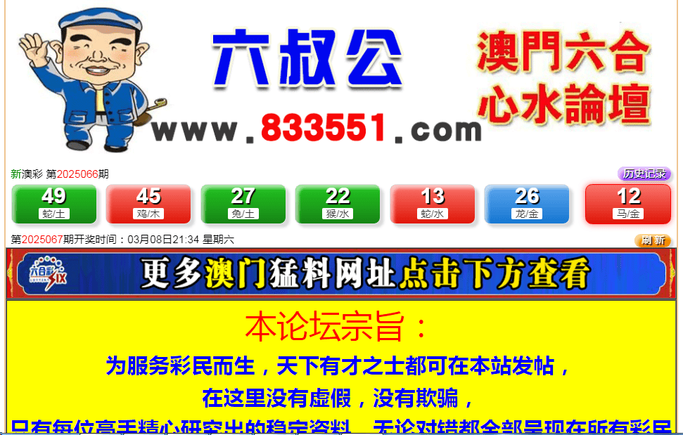 2025新澳門天天六開彩|謀動(dòng)釋義解釋落實(shí),謀動(dòng)釋義解釋落實(shí)，探索新澳門天天六開彩的未來之路