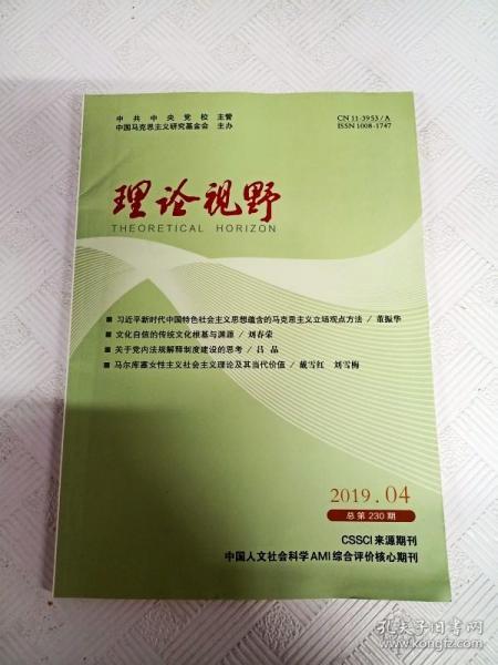 2025今晚新澳開獎(jiǎng)號(hào)碼|法律釋義解釋落實(shí),關(guān)于新澳開獎(jiǎng)號(hào)碼的法律釋義解釋及其實(shí)施落實(shí)的探討