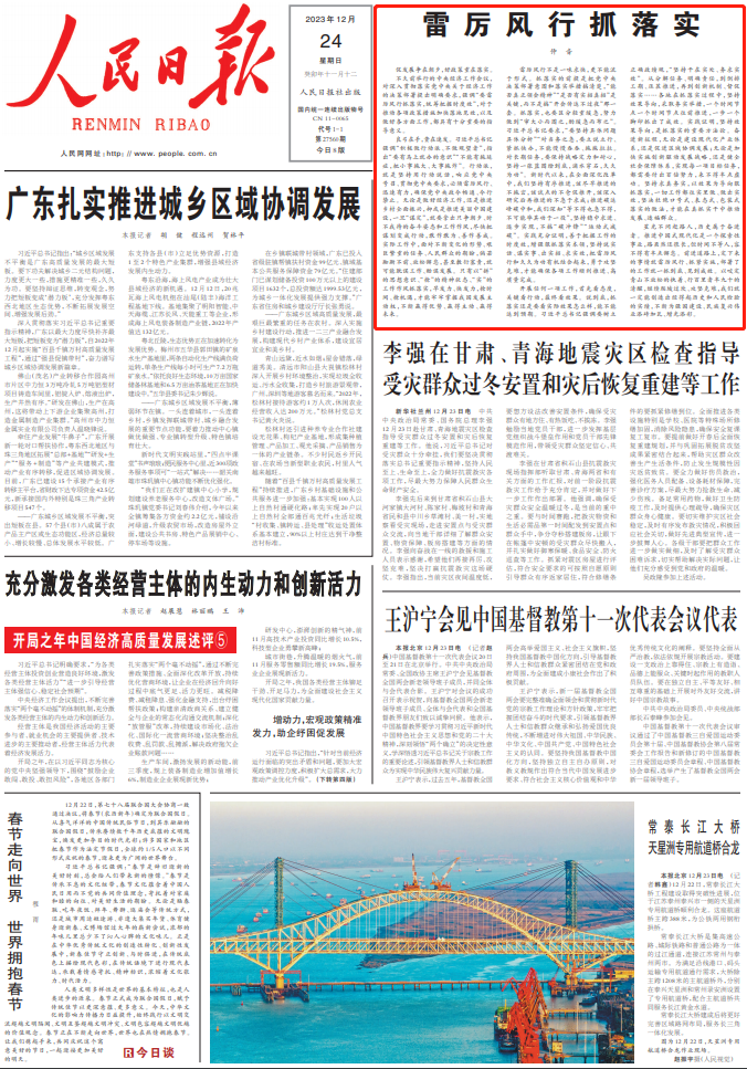 新澳門資料大全正版資料2025|籌謀釋義解釋落實(shí),新澳門資料大全正版資料2025，籌謀釋義解釋落實(shí)