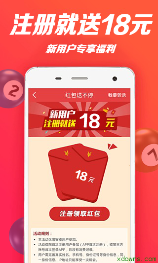新澳門天天彩2025年全年資料|認(rèn)證釋義解釋落實(shí),新澳門天天彩2025年全年資料認(rèn)證釋義解釋落實(shí)