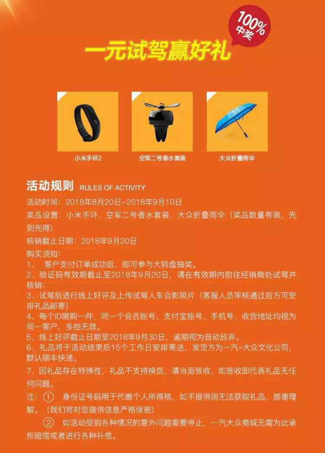 澳門開特馬 開獎(jiǎng)結(jié)果課特色抽獎(jiǎng)|回鄉(xiāng)釋義解釋落實(shí),澳門開特馬與特色抽獎(jiǎng)，開獎(jiǎng)結(jié)果、回鄉(xiāng)釋義及其實(shí)施落實(shí)的探討