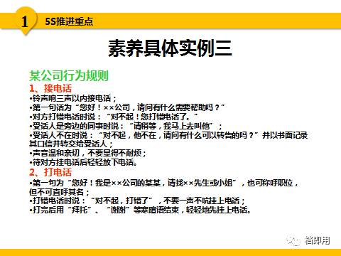 2025新澳天天資料免費(fèi)大全|守株釋義解釋落實(shí),探索新澳天天資料免費(fèi)大全，守株待兔背后的深層含義與實(shí)踐落實(shí)