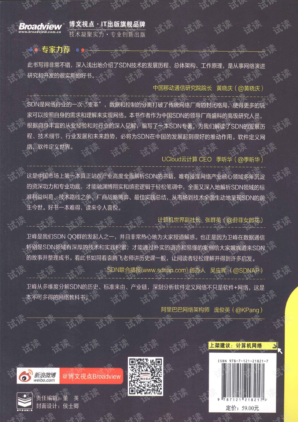 79456濠江論壇最新版本更新內(nèi)容|井底釋義解釋落實(shí),關(guān)于濠江論壇最新版本更新內(nèi)容及其相關(guān)解析與落實(shí)工作