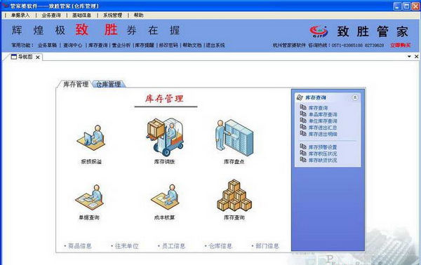 新奧管家婆免費(fèi)資料2O24|風(fēng)格釋義解釋落實(shí),新奧管家婆免費(fèi)資料2O24，風(fēng)格釋義、解釋與落實(shí)