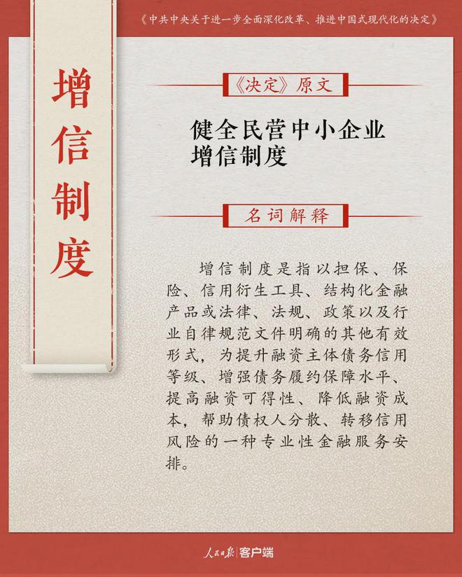澳門(mén)三中三碼精準(zhǔn)100%|蕩滌釋義解釋落實(shí),澳門(mén)三中三碼精準(zhǔn)100%，解析與落實(shí)蕩滌釋義