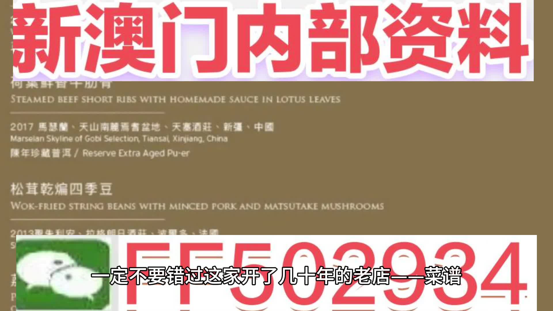 2025澳門特馬今晚開獎097期|權(quán)略釋義解釋落實,澳門特馬今晚開獎097期，權(quán)略釋義與落實的探討