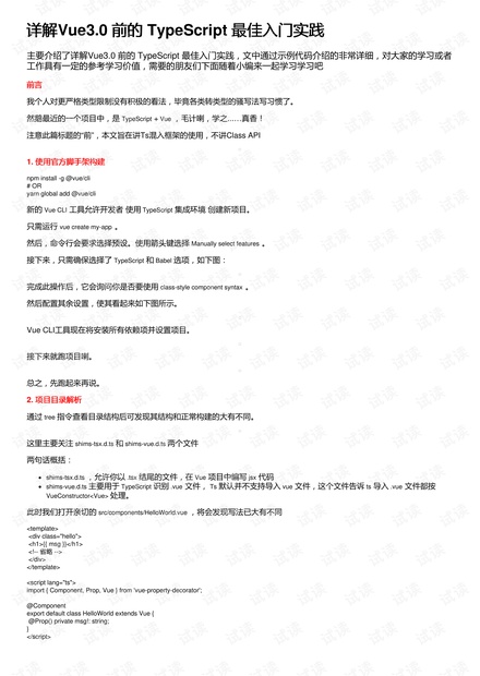7777788888王中王開獎十記錄網(wǎng)|書畫釋義解釋落實(shí),書畫釋義解釋落實(shí)與7777788888王中王開獎十記錄網(wǎng)的研究與探討